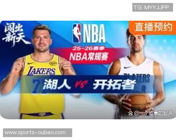 NBA赛事分析：独行侠对决火箭开拓者再胜湖人快船险胜热火的精彩回顾