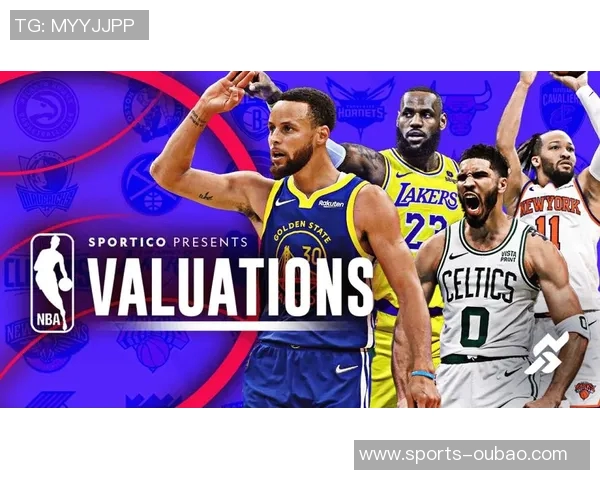 NBA各队最新估值揭晓湖人勇士超百亿灰熊也达四十亿