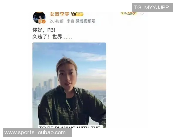 全新女篮联赛ProjectB正式宣布李梦加盟起薪高达200万美元