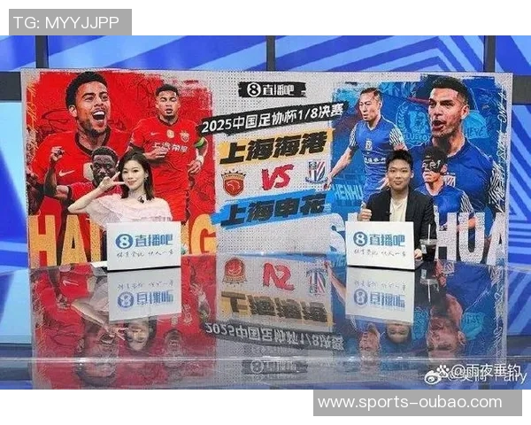 上海双雄交锋回顾：海港中超占优申花杯赛双杀